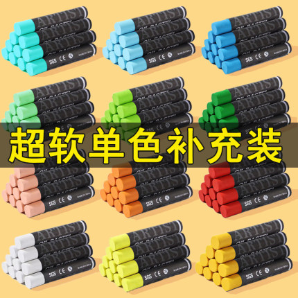 重彩油画棒软性油化棒单只单色装黑色白色肉色单支画室补充装蜡笔
