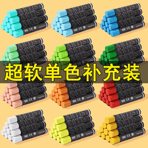 重彩棒白色单色装蜡笔软性油画棒