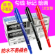 双头记号笔油性黑色两头快递不可擦防水勾线笔细款 速干绘画马克笔