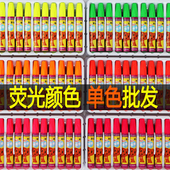 油画棒单色儿童美术画画幼儿园油画棒手捏腊梅花调色DIY红色蜡笔