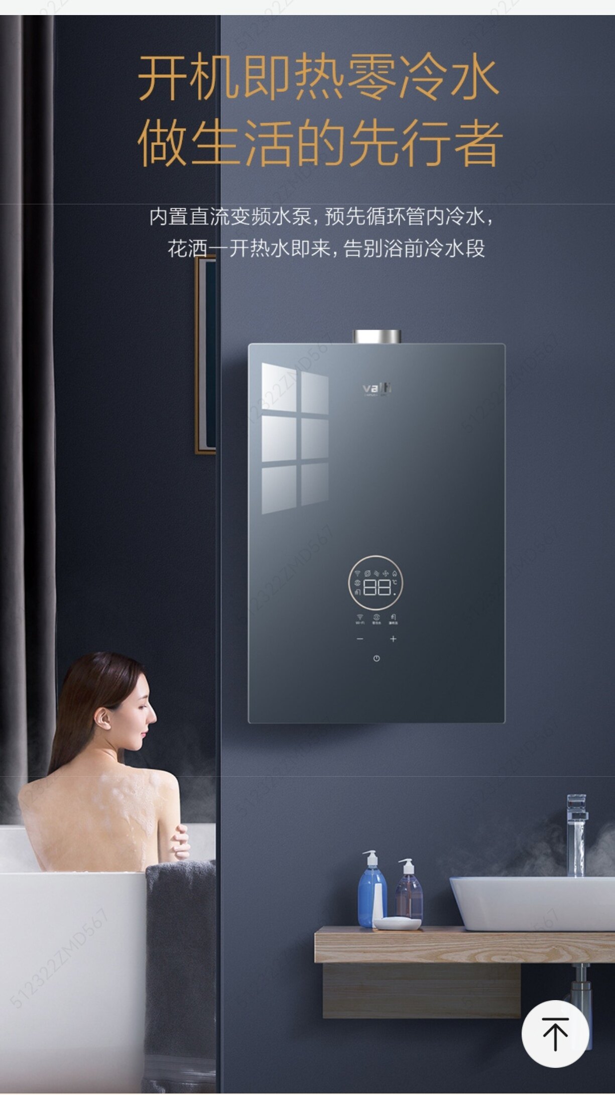 华帝零冷水燃气热水器 天然气 即热式热水器 增压瀑布浴 SJ7-16升