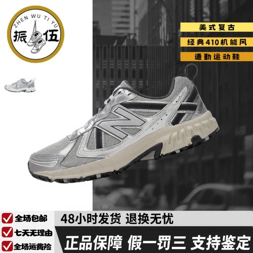 NewBalance男女同款美式复古