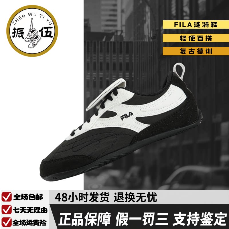 FILA斐乐薄巧鞋夏季透气女鞋