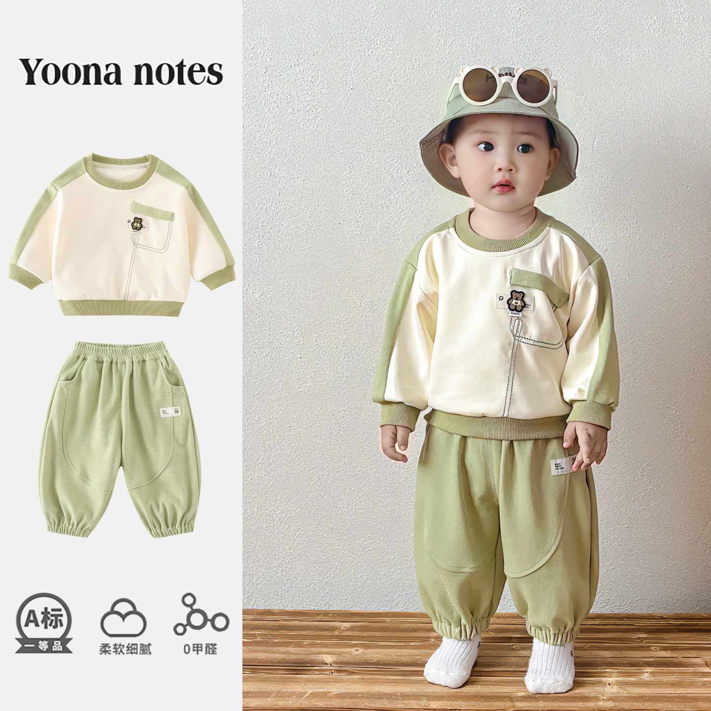 2025新款男童春秋长袖卫衣套装婴幼儿秋季外出服两件套小清新百搭