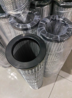 MP翡翠液压滤芯MF2504A10AP01 MF2504025A10A01MF2503A10A10AP01