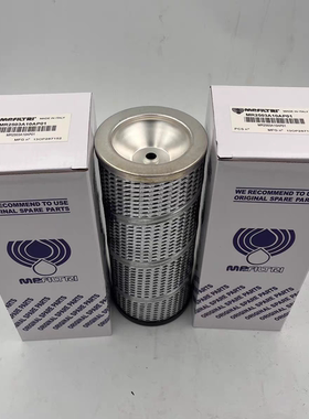 翡翠滤芯MR2504A10AN MR2503A10AN MR2501A10AN液压滤芯液压油滤