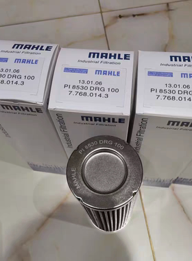 马勒液压滤芯PI8530DRG100PI8505DRG100PI8415DRG 60 PI8430DRG60