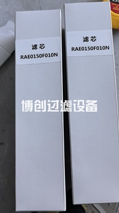 供应CLEAN液压油滤芯RAE0063F010N/0160F010N/0300F010N/0150F010