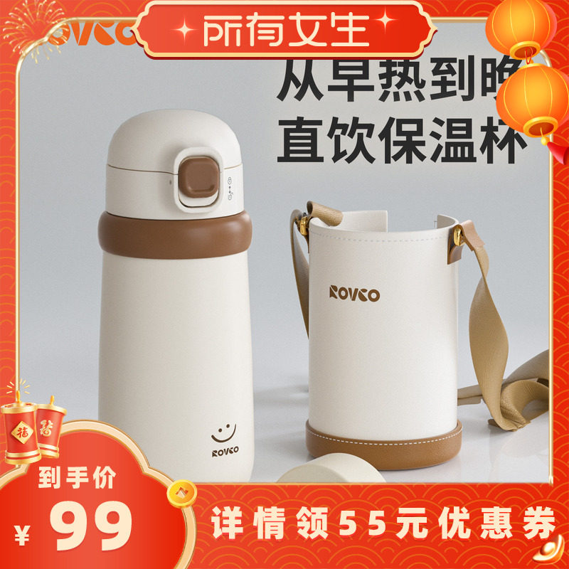 【所有女生直播间】日康儿童保温杯水杯婴幼儿直饮吸管1-3岁以上,婴童用品,儿童水杯,淘宝优惠券,粉丝福利购,淘宝优惠卷