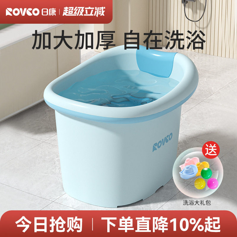 日康儿童泡澡桶宝宝浴桶家用加厚大号婴儿游泳小孩洗澡桶可坐澡盆