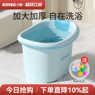 日康儿童泡澡桶宝宝浴桶家用加厚大号婴儿游泳小孩洗澡桶可坐澡盆