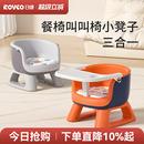日康宝宝餐椅家用凳子婴儿叫叫椅座椅吃饭餐桌坐椅儿童靠背小椅子