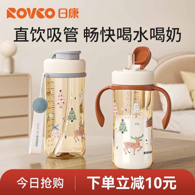 日康直飲吸管奶瓶PPSU大容量水杯