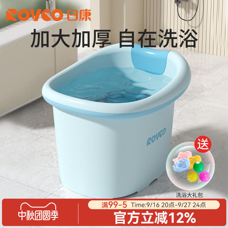 日康儿童泡澡桶宝宝浴桶家用加厚大号婴儿游泳小孩洗澡桶可坐澡盆