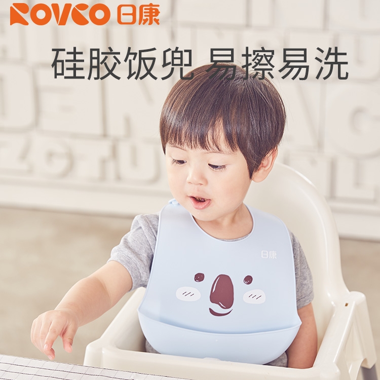 日康宝宝吃饭围兜饭兜硅胶柔软