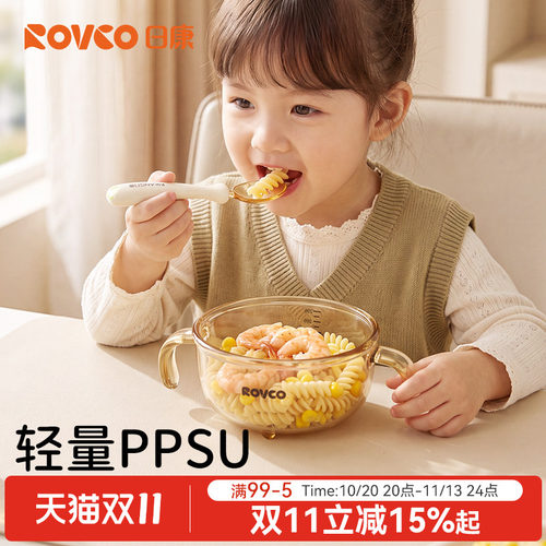 日康宝宝辅食碗PPSU蛋花碗婴儿用