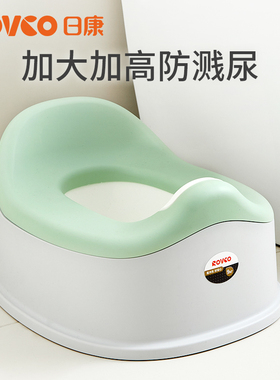 日康儿童马桶坐便器宝宝小马桶加大便盆男孩女孩婴儿专用厕所尿盆
