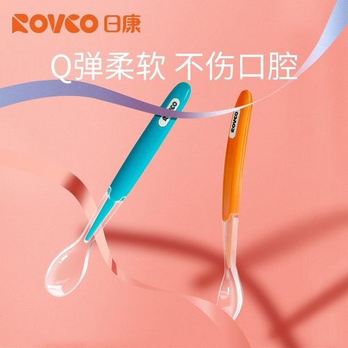 日康婴儿勺子硅胶软勺餐具新生儿