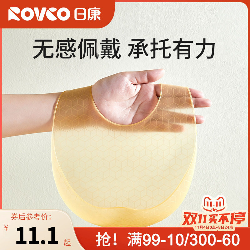 日康宝宝吃饭围兜硅胶辅食饭兜婴儿柔软围嘴儿童防水防油口水防脏使用感如何?
