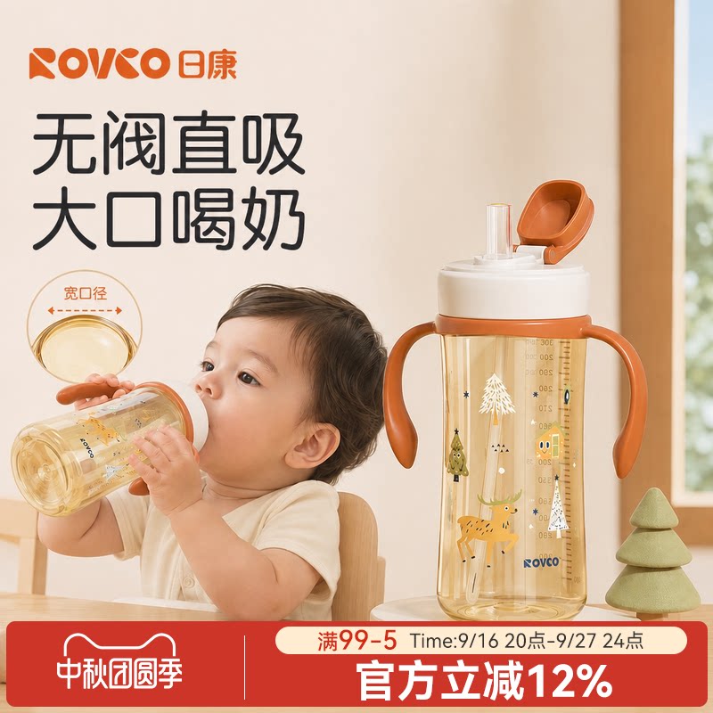 日康直饮吸管奶瓶PPSU牛奶杯水杯图片