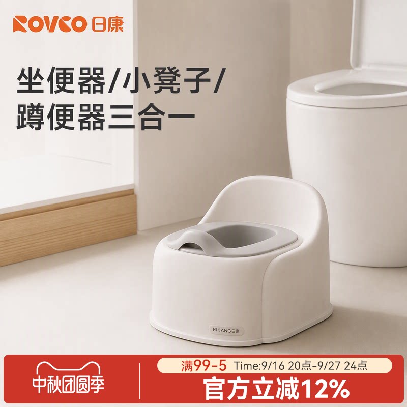 日康儿童马桶小男孩女宝宝坐便器图片