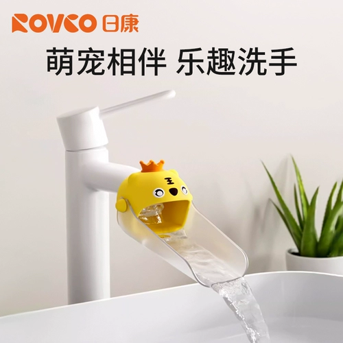 Удлинитель крана, гигиеническое длинное силиконовое мультяшное водонепроницаемое средство детской гигиены