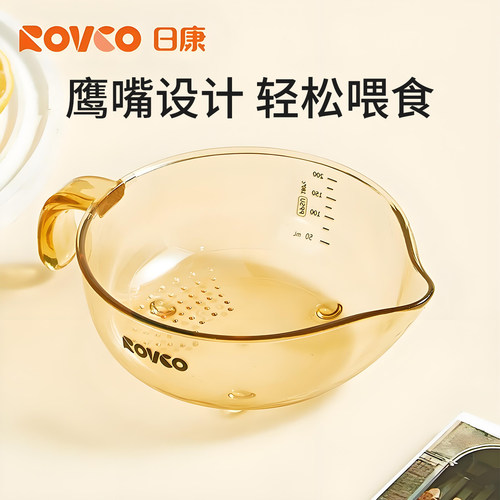 日康PPSU婴儿鹰嘴辅食碗新生儿碗