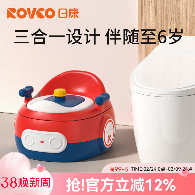 日康儿童马桶坐便器男小孩宝宝女如厕训练专用婴儿大便盆尿桶尿盆
