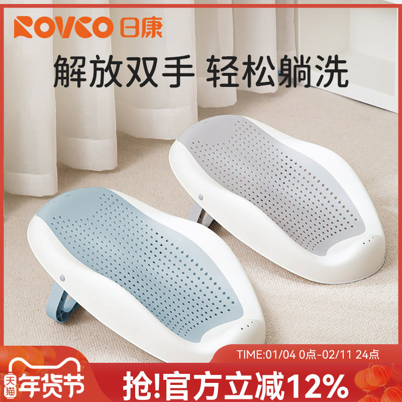 日康婴儿洗澡躺托神器宝宝洗澡支撑架小月龄浴床新生婴儿浴架,婴童用品,浴网/浴兜/浴架/浴托,淘宝优惠券,粉丝福利购,淘宝优惠卷