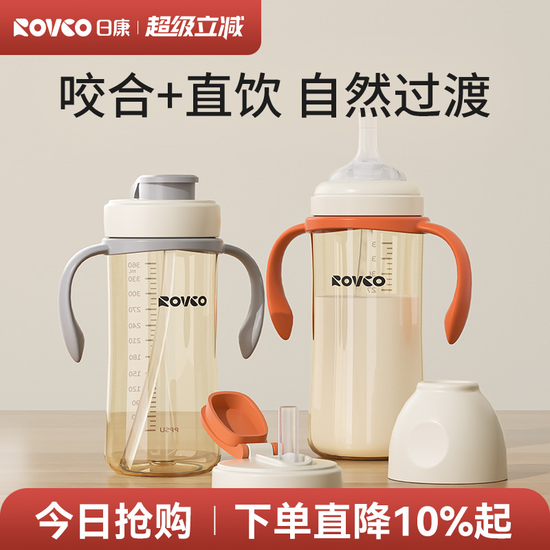 日康PPSU奶瓶宝宝喝奶