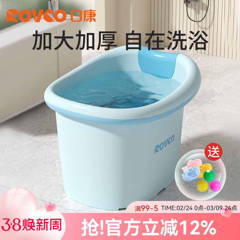 日康儿童泡澡桶宝宝浴桶家用加厚大号婴儿游泳小孩洗澡桶可坐澡盆