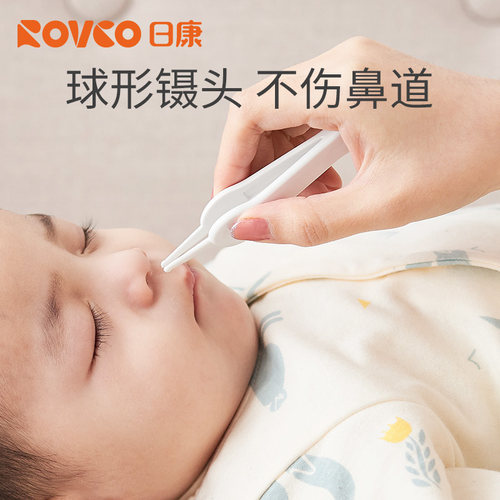 日康宝宝小镊子婴儿鼻屎专用