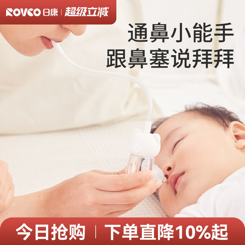 �տ�Ӥ���������轺��������ר��Ӥ�׶���������ʽ�����ʺ������ 16.6Ԫ