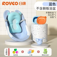 Синяя ванна + коврик для ванны + стиральная чашка + складная мытья базин *2 + (подарочный пакет для ванной комнаты)