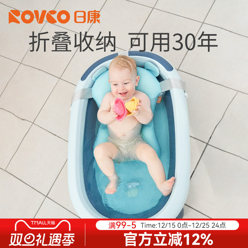 日康婴儿洗澡盆可折叠儿童大号澡盆新生幼儿0一3岁可坐躺宝宝浴盆