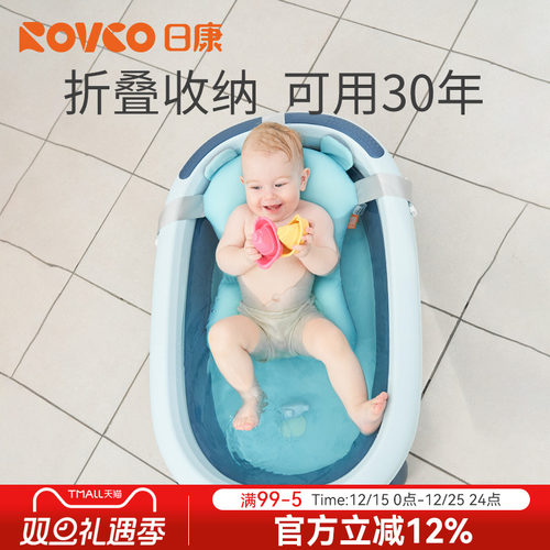 婴儿折叠洗澡盆新生儿用品套装