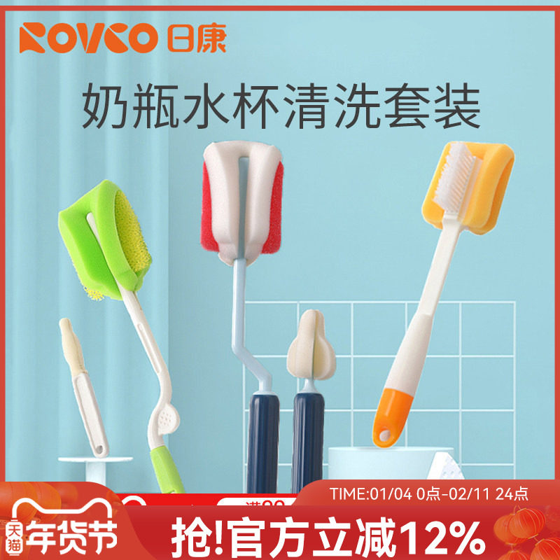 日康奶瓶刷 清洗刷子清洁刷套装 海绵婴儿奶嘴刷新生儿洗奶瓶涮子,婴童用品,奶瓶刷/奶嘴刷,淘宝优惠券,粉丝福利购,淘宝优惠卷