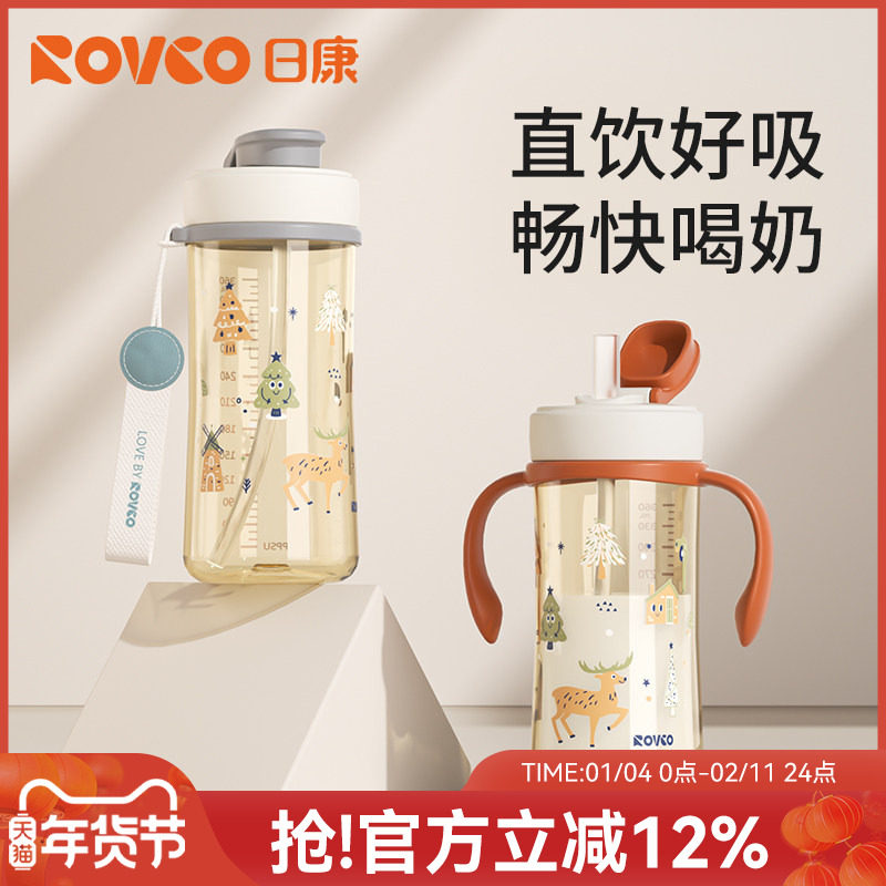 日康直饮奶瓶1-2-3岁以上宝宝喝奶杯子带把手可外出PPSU直饮杯