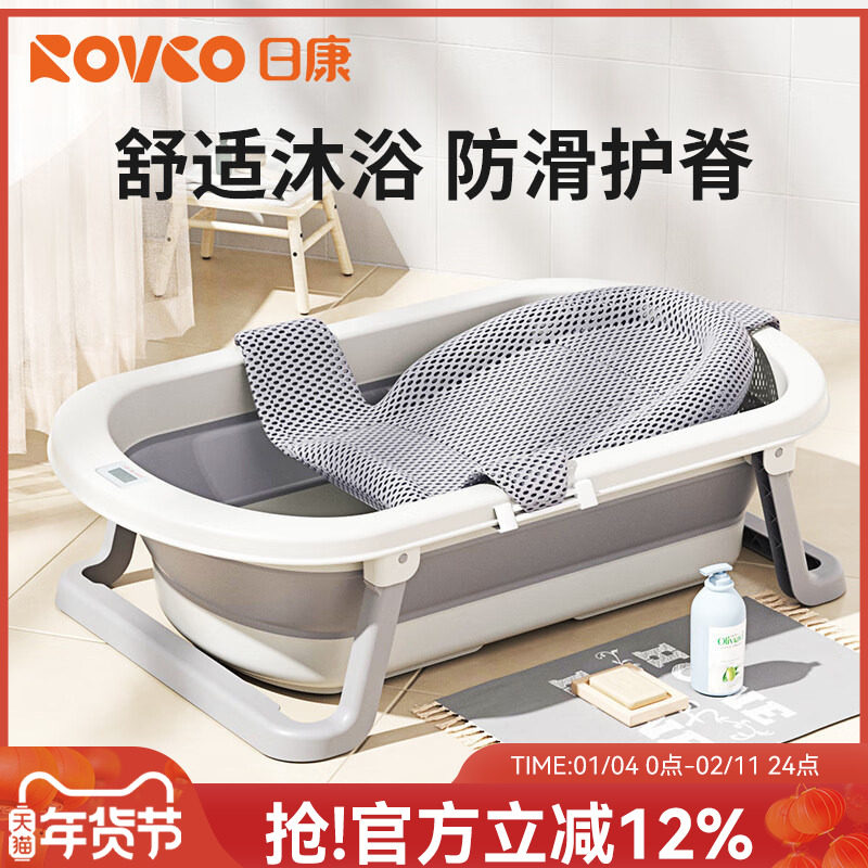 日康新生婴儿洗澡躺托宝宝浴网浴盆悬浮浴垫通用可座椅网兜垫,婴童用品,浴网/浴兜/浴架/浴托,淘宝优惠券,粉丝福利购,淘宝优惠卷