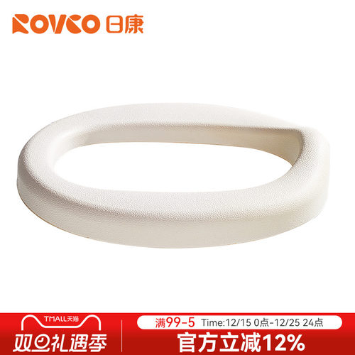 日康儿童马桶配件PU垫圈