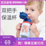 Детский стакан, детская трубочка из нержавеющей стали со стаканом для детского сада, чайник для выхода на улицу