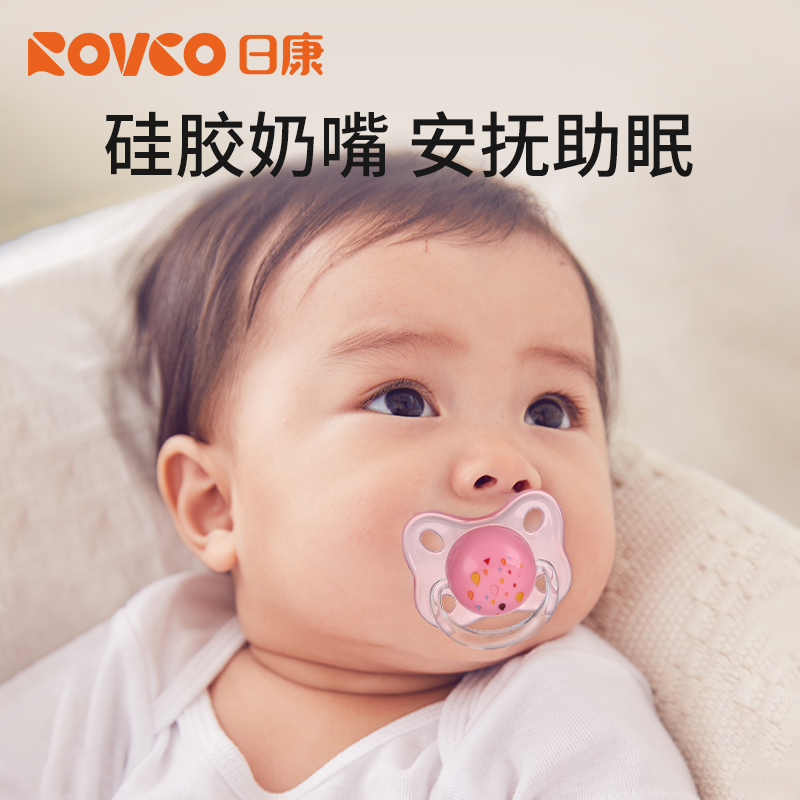 日康至亲安抚奶嘴婴儿宝宝硅胶