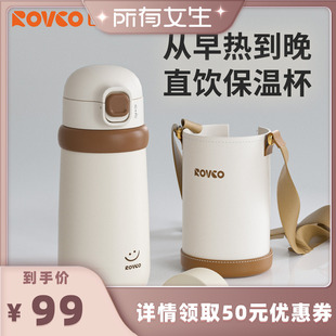 【所有女生直播间】日康儿童保温杯水杯婴幼儿直饮吸管1-3岁以上