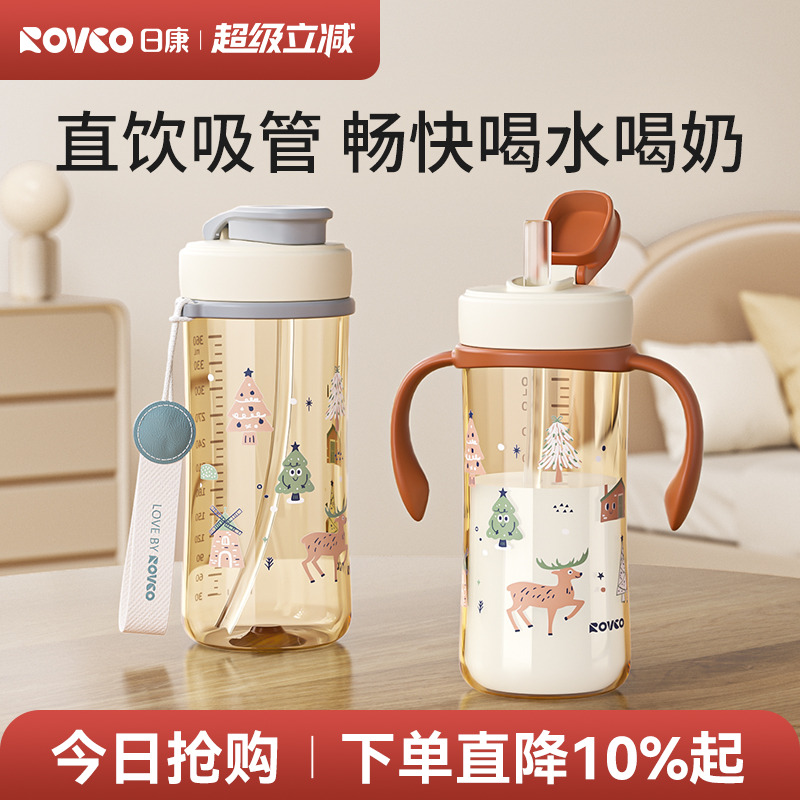 日康直饮吸管奶瓶PPSU牛奶杯水杯