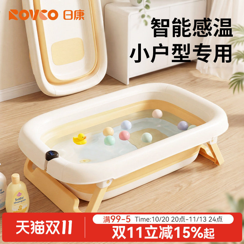 日康婴儿洗澡盆宝宝可坐躺折叠新生幼儿大号浴盆浴桶家用儿童用品