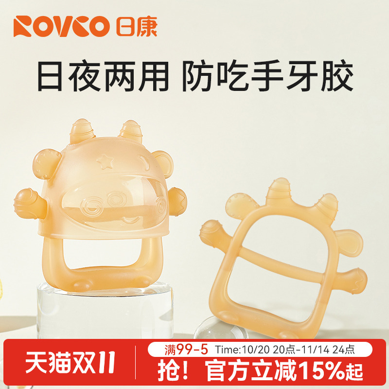 日康宝宝牙胶婴儿磨牙棒
