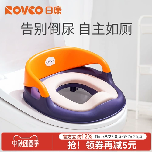 Детский туалет, детское сиденье для унитаза для девочек с ручками для мальчиков для домашнего использования