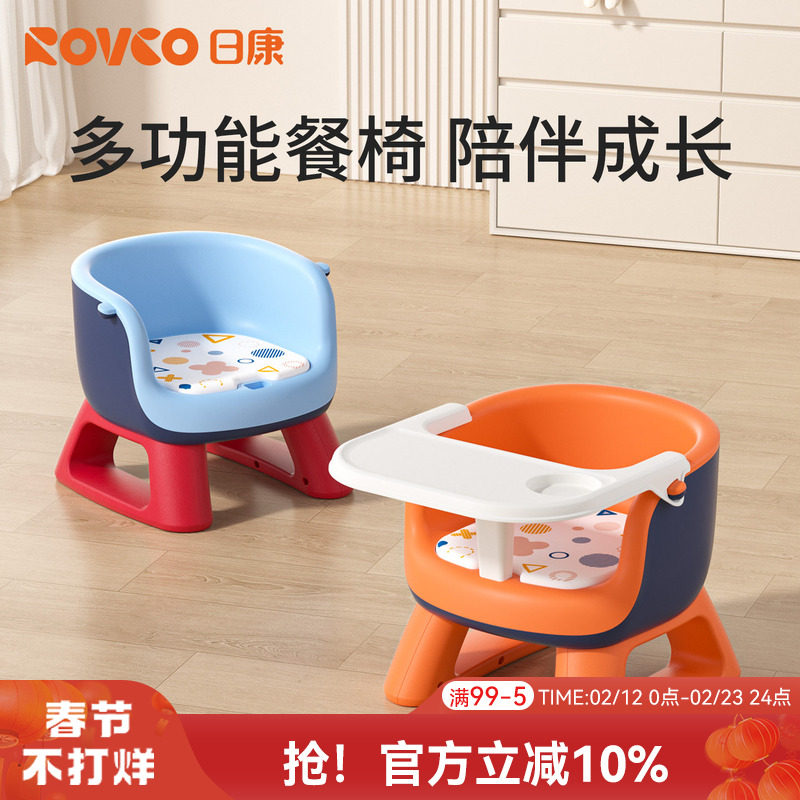 日康叫叫椅宝宝吃饭餐椅婴儿靠背座椅便携儿童小板凳矮椅子餐桌椅