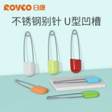 日康 Большая брошь, пеленка, утягивающий пояс на талию, слюнявчик, 6 шт