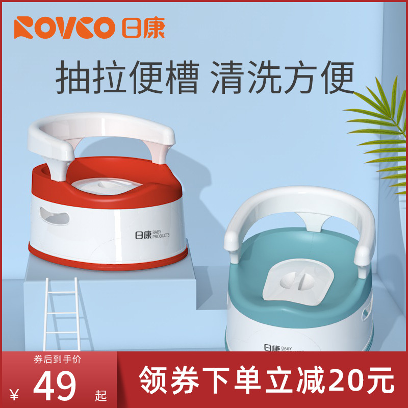 日康儿童成长坐便器婴儿小马桶女宝宝男孩尿盆便盆宝宝专用马桶|msdalam kategori lampin/Xihu/makan/push pelarik, penggunting rambut/Gunting kuku/Termometer dan barang-barang kecil yang lain penjagaan harian, Kanak-kanak najis tandas - dari Buy2taobao.com untuk memberikan perkhidmatan ejen Taobao profesional membeli